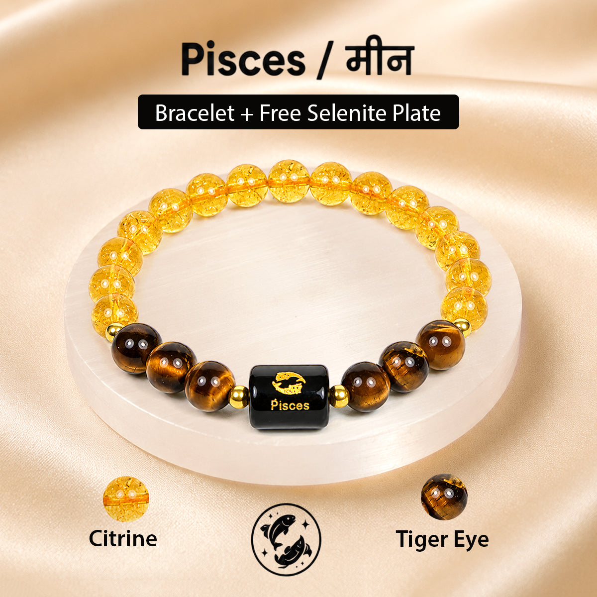 Certified Pisces (मीन राशि) Zodiac Gemstone Bracelet with FREE Natural Raw Selenite Plate | Natural Crystal Bracelet for Intuition, Emotional Balance, Creativity & Inner Peace | Astrology Gift for Men & Women