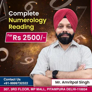 Numerology Consultation