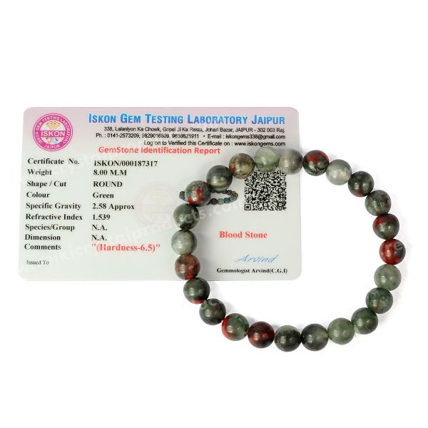 Certified Bloodstone 8 mm Round Bead Bracelet