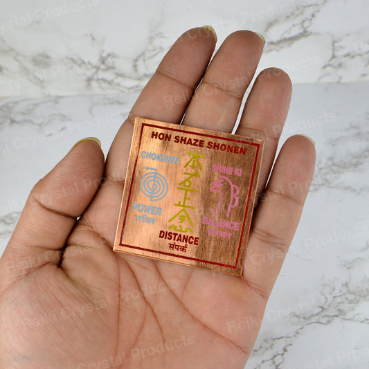 Reiki Copper Symbol Plate with 3 Reiki Symbols Engraved size 5 cm (2 inch)