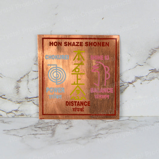 Reiki Copper Symbol Plate with 3 Reiki Symbols Engraved size 5 cm (2 inch)