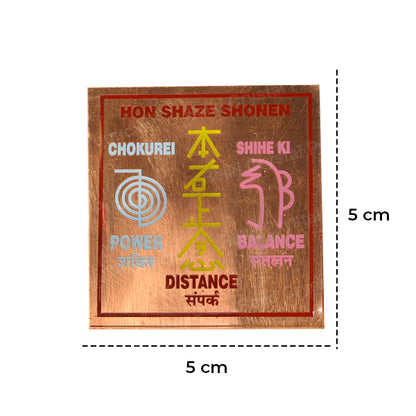 Reiki Copper Symbol Plate with 3 Reiki Symbols Engraved size 5 cm (2 inch)