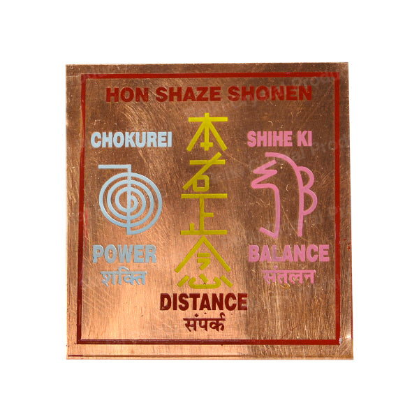Reiki Copper Symbol Plate with 3 Reiki Symbols Engraved size 5 cm (2 inch)