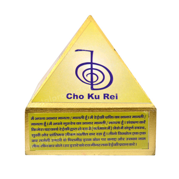 Wooden Pyramid Cho Ku Rei Reiki Symbol Wish Box Size 15.2 cm (6 inch)