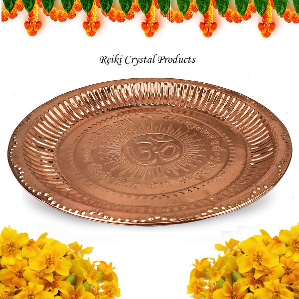 Copper Pooja Aarti Thali with Roli Chawal Size - 203 mm (Color : Copper)