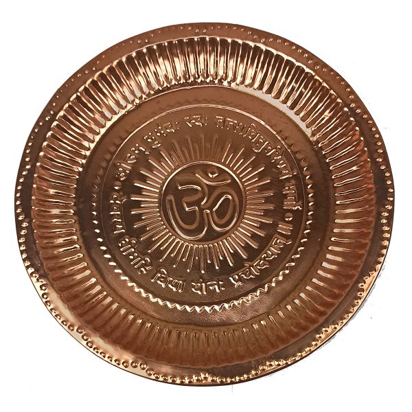 Copper Pooja Aarti Thali with Roli Chawal Size - 203 mm (Color : Copper)