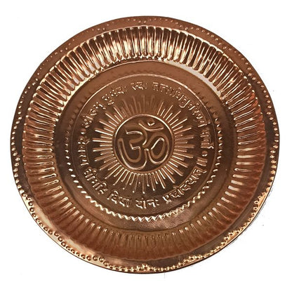 Copper Pooja Aarti Thali with Roli Chawal Size - 203 mm (Color : Copper)