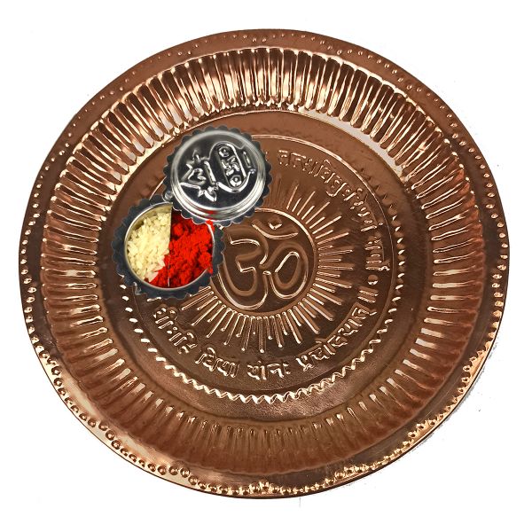 Copper Pooja Aarti Thali with Roli Chawal Size - 203 mm (Color : Copper)