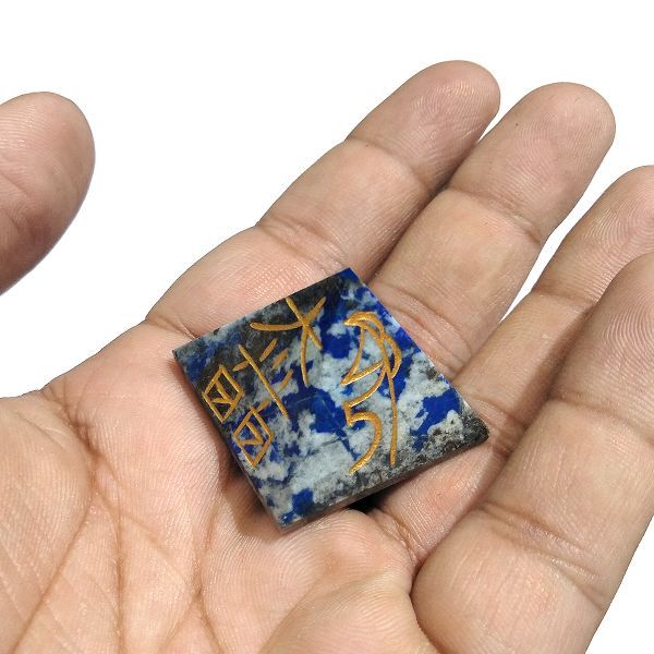 Natural Lapis Lazuli Reiki Symbol Engraved Pyramid