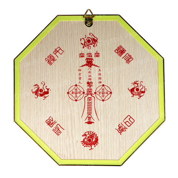 Feng Shui Vastu Baku Mirror, Pakua Mirror Manipulates Out Side Negative Energy