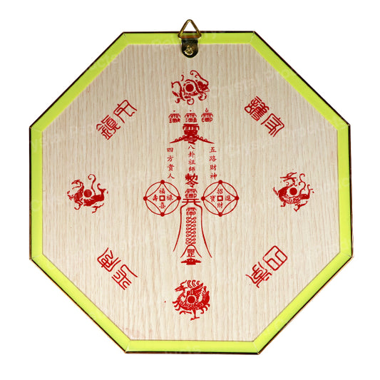 Feng Shui Vastu Baku Mirror, Pakua Mirror Manipulates Out Side Negative Energy