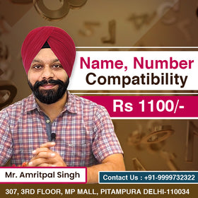 Name Number Correction