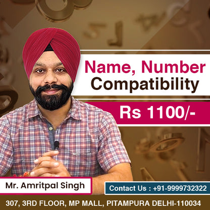 Name Number Correction