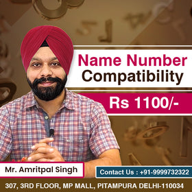 Name Number Correction