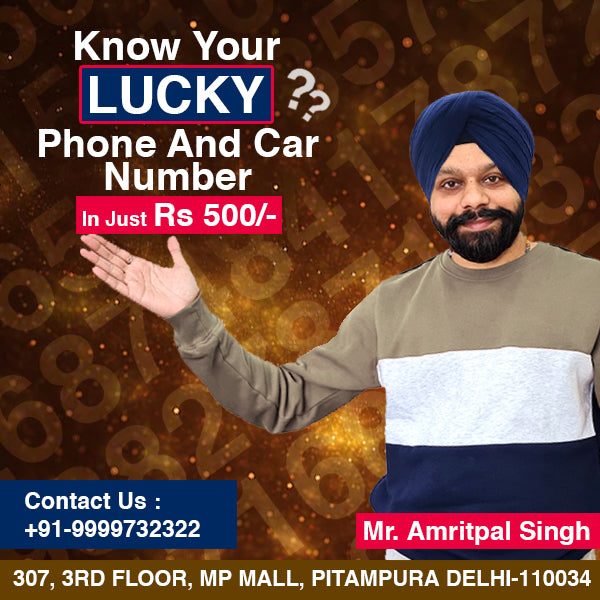 Phone Number Compatibility