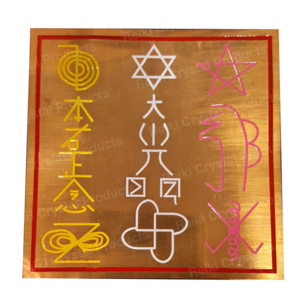 Reiki Master Symbol Copper Plate with 4 Reiki Symbols and 5 Other Symbols Total 9 Symbols Engraved Size 10 cm (4 inch)