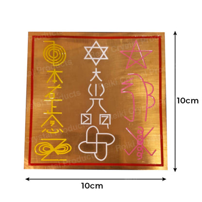 Reiki Master Symbol Copper Plate with 4 Reiki Symbols and 5 Other Symbols Total 9 Symbols Engraved Size 10 cm (4 inch)