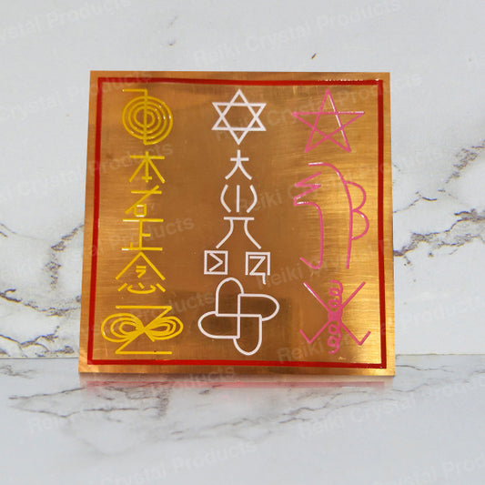 Reiki Master Symbol Copper Plate with 4 Reiki Symbols and 5 Other Symbols Total 9 Symbols Engraved Size 10 cm (4 inch)