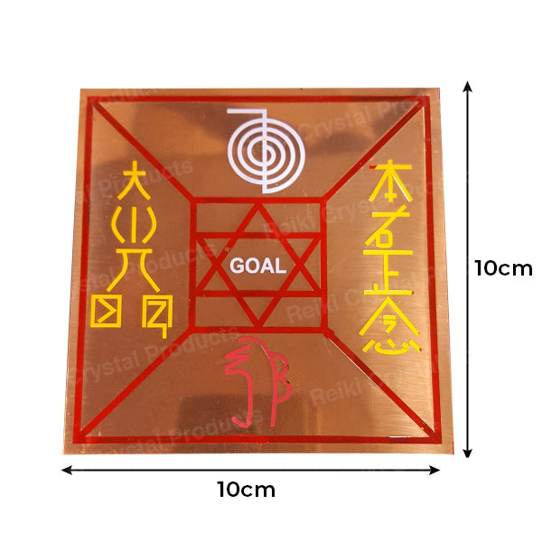 Reiki Copper Symbol Plate for Goal Achievement with 4 Reiki Symbols Engraved Size 10 cm (4 inch)