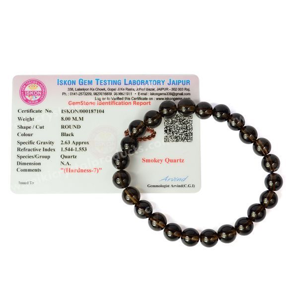Certified Smoky Quartz 8 mm Round Bead Bracelet