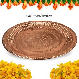 Copper Pooja Aarti Thali for Home Temple Size - 8 Inch (Color : Copper)