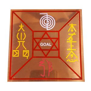 Reiki Copper Symbol Plate for Goal Achievement with 4 Reiki Symbols Engraved 4 inch 