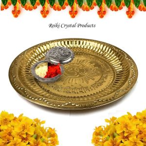  Brass Pooja Aarti Thali with Roli Chawal Size - 7 Inch (Color : Golden)