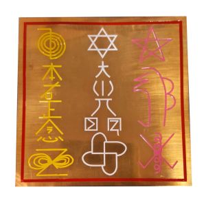 Reiki Master Symbol Copper Plate with 4 Reiki Symbols and 5 Other Symbols Total 9 Symbols Engraved 4 inch
